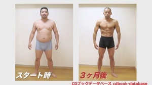 吉川メソッド2.jpg