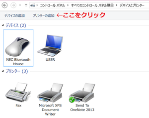 canon印刷できない1.png