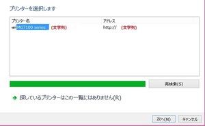 canon印刷できない2.jpg
