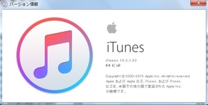 iTunes12_3_1_23.jpg