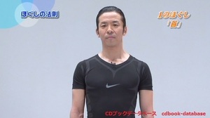 10秒関節反らし2.jpg