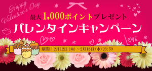 2015_valentine2.jpg