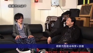 DaiGoメンタリズム vs 苫米地4.jpg