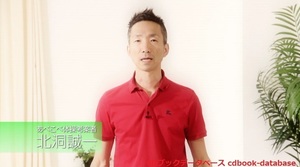 あべこべ体操2.jpg