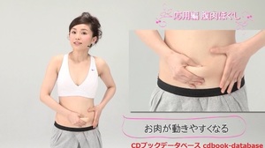 くびれポリス4.jpg