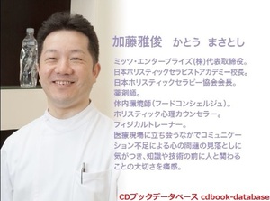 ちゃ〜んとツボ押し2.jpg