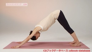ほぐしヨガプログラム2.jpg