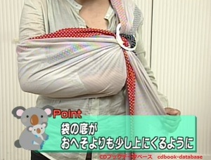 まいにちスリング2.jpg