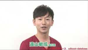 アゴたんストレッチ2.jpg