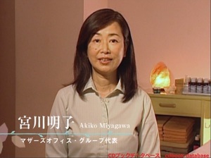 アロマテラピー・スリミング2.jpg