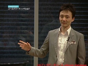 コールドリーディング3.jpg