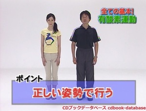 サーキットダイエット3.jpg