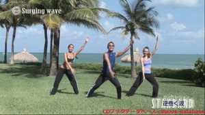 スパインウェーブ4.jpg