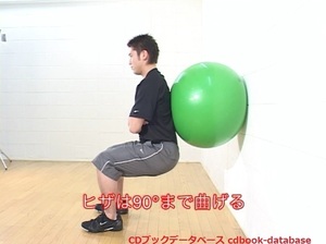 スロートレーニングで体脂肪を燃やす最新4.jpg