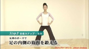 マタニティ&産後ヨガ3.jpg