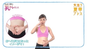 乳トレ3.jpg