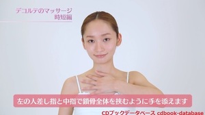 即効小顔3.jpg