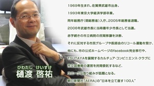 反省しない2.jpg