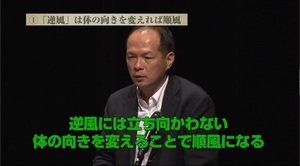 反省しない3.jpg