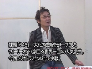 声優になる最強トレーニングブック実践編2.jpg