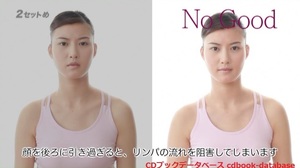 小顔矯正ダイエット3.jpg