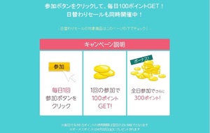 春のフラワーFesta3.jpg