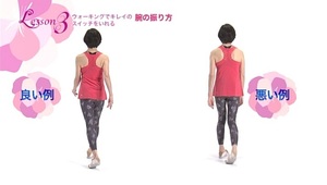 歩くだけ3.jpg