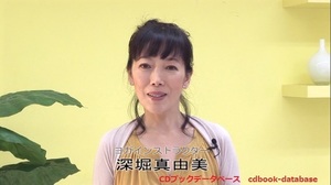 深堀真由美の冷えとりヨガ2.jpg