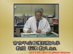 経皮毒4.jpg
