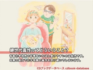 経皮毒5.jpg