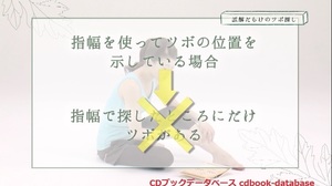 美肌お灸3.jpg