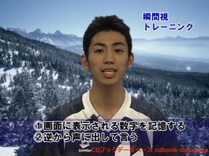 脳トレキャンプ4.jpg