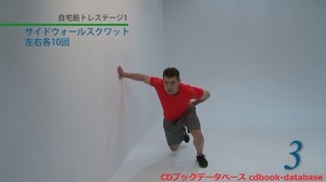 腹を凹ます糖質制限+トレーニング4.jpg