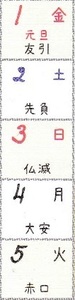 野菜だより2016_3.jpg