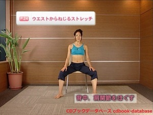 骨盤エクササイズ3.jpg