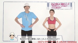 Eスポット3.jpg